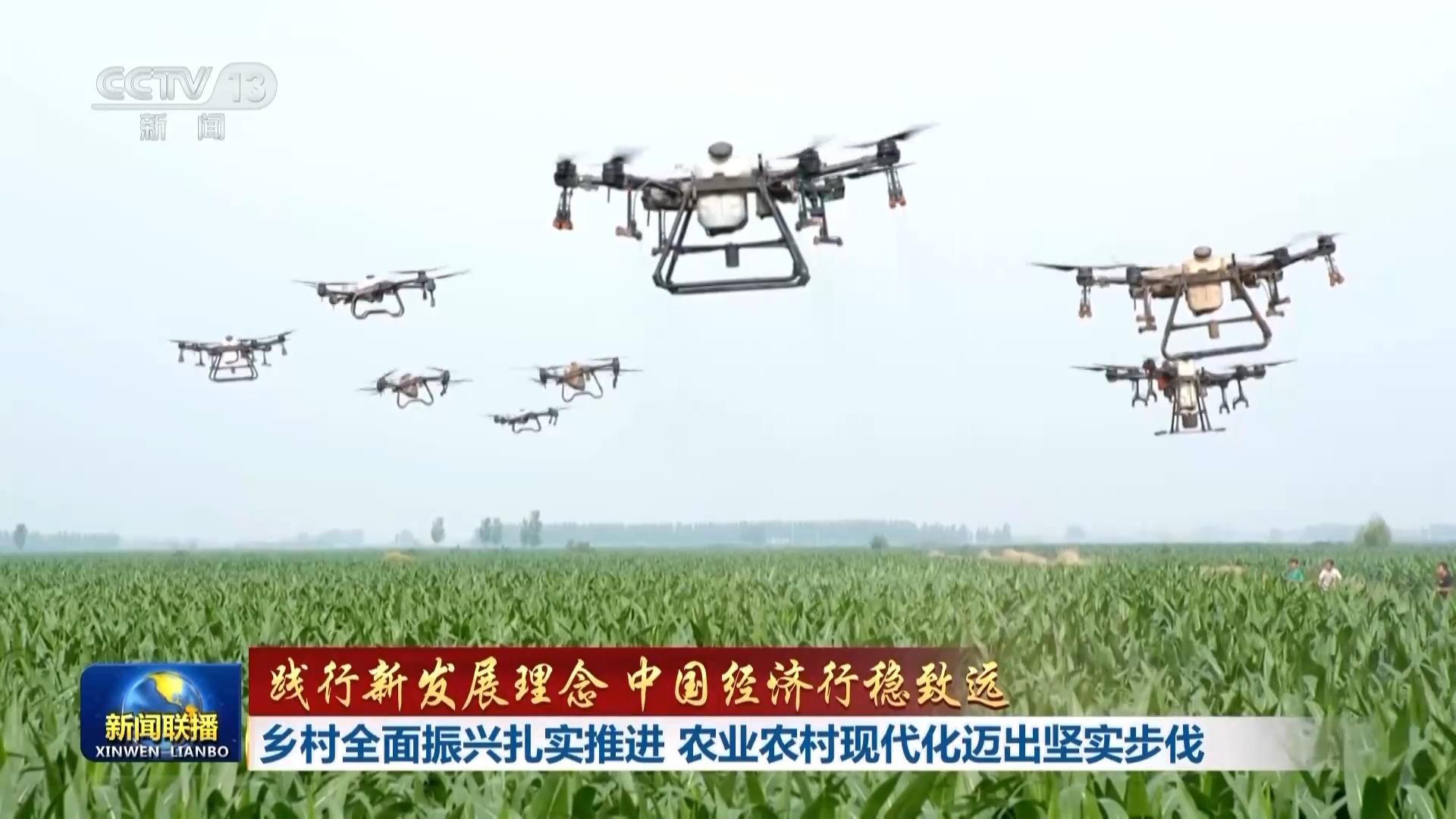 农业农村部:全力抓好农业行业和部系统安全生产工作 牢牢守住农业农村高质量发展安全底线