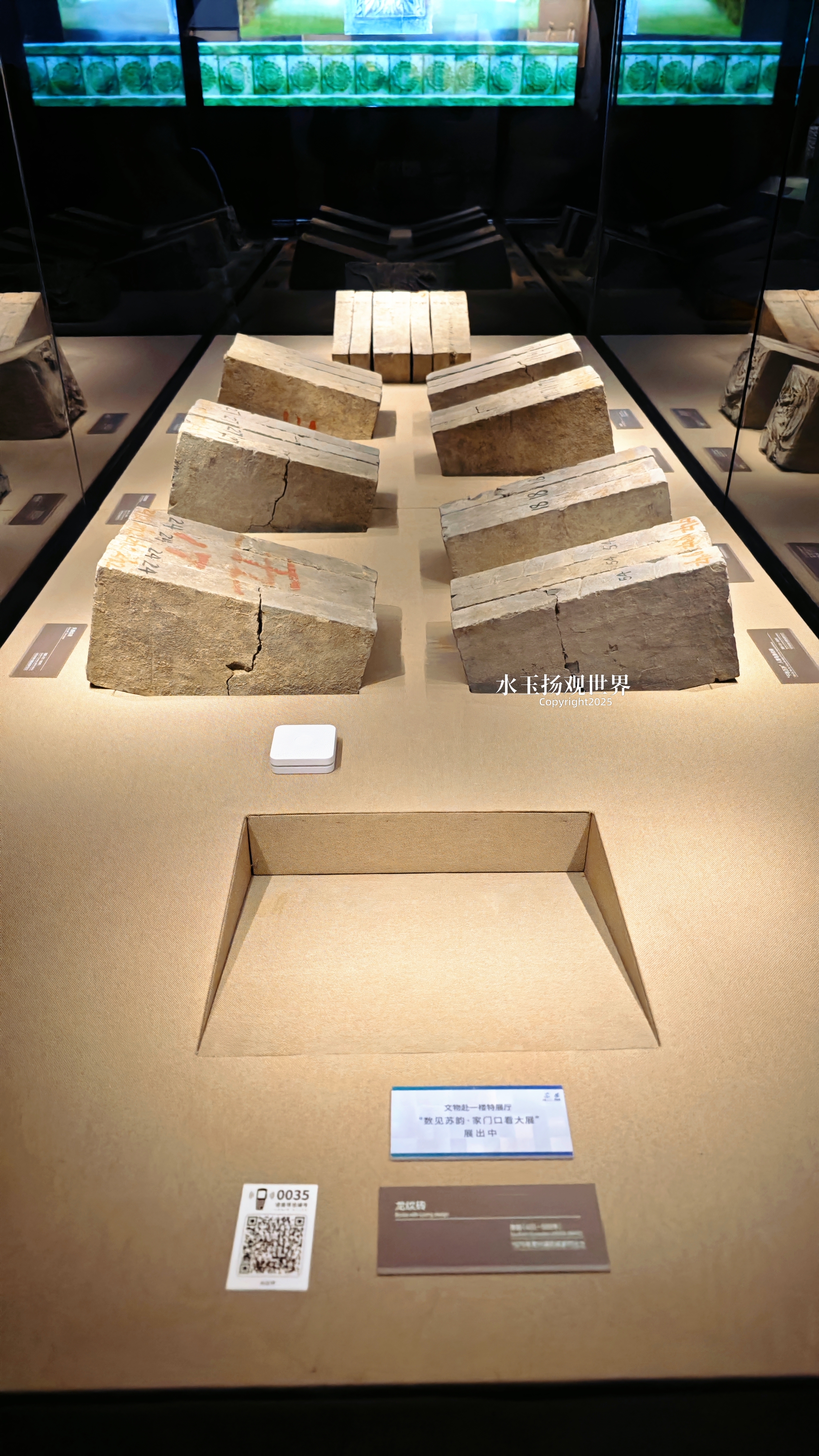 中间地带的文化两合标本：访新沂市花厅遗址