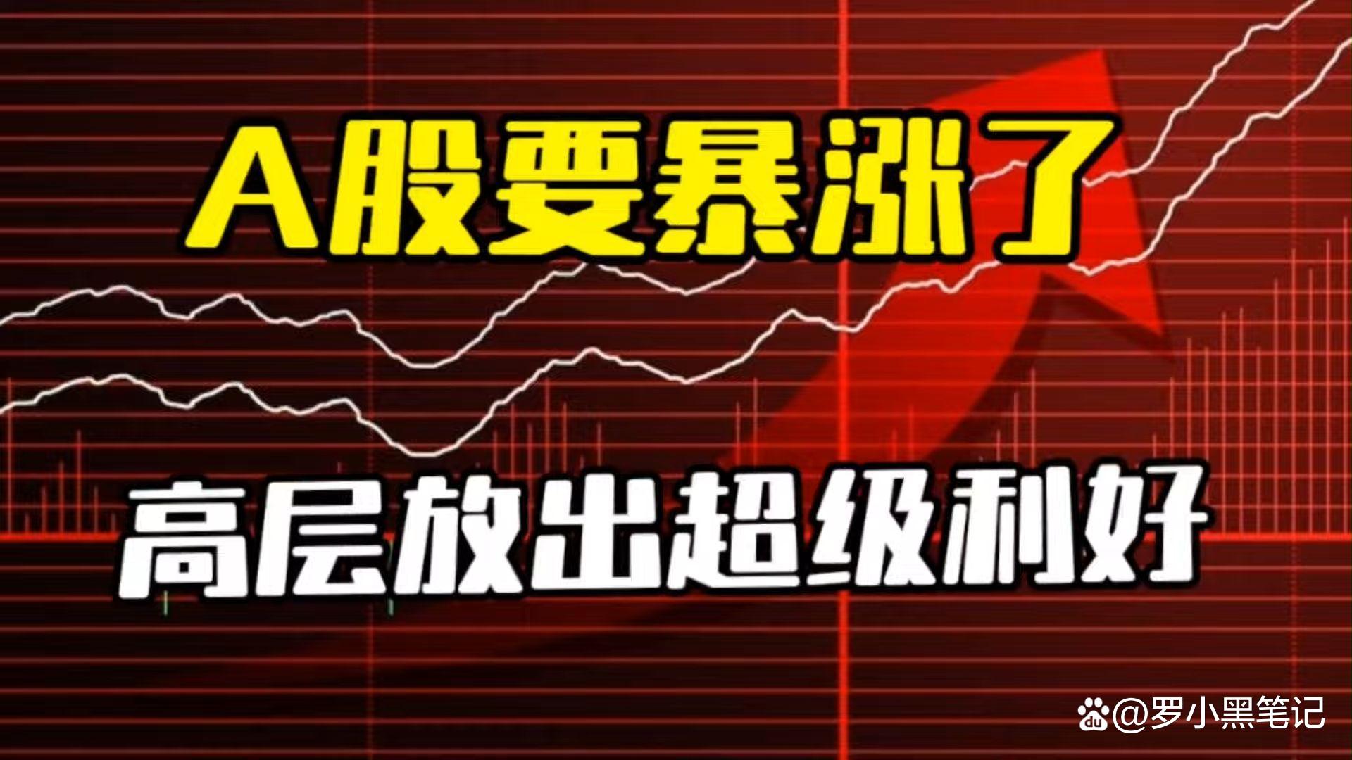 鼓励长期持有 险资权益投资再“松绑”