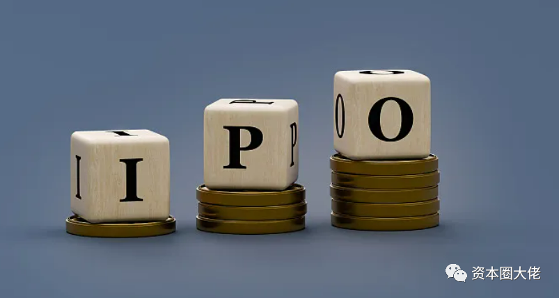 中盐股份沪市主板IPO获受理