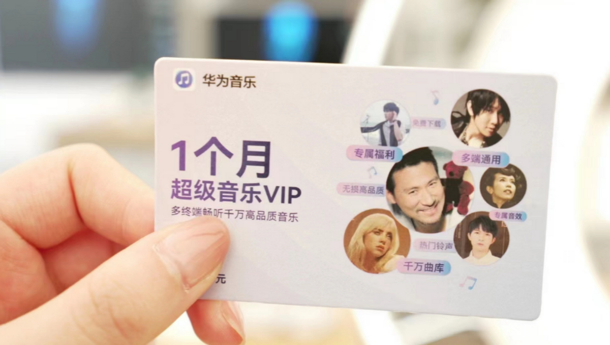 华为服务感恩回馈季，重塑全球服务价值