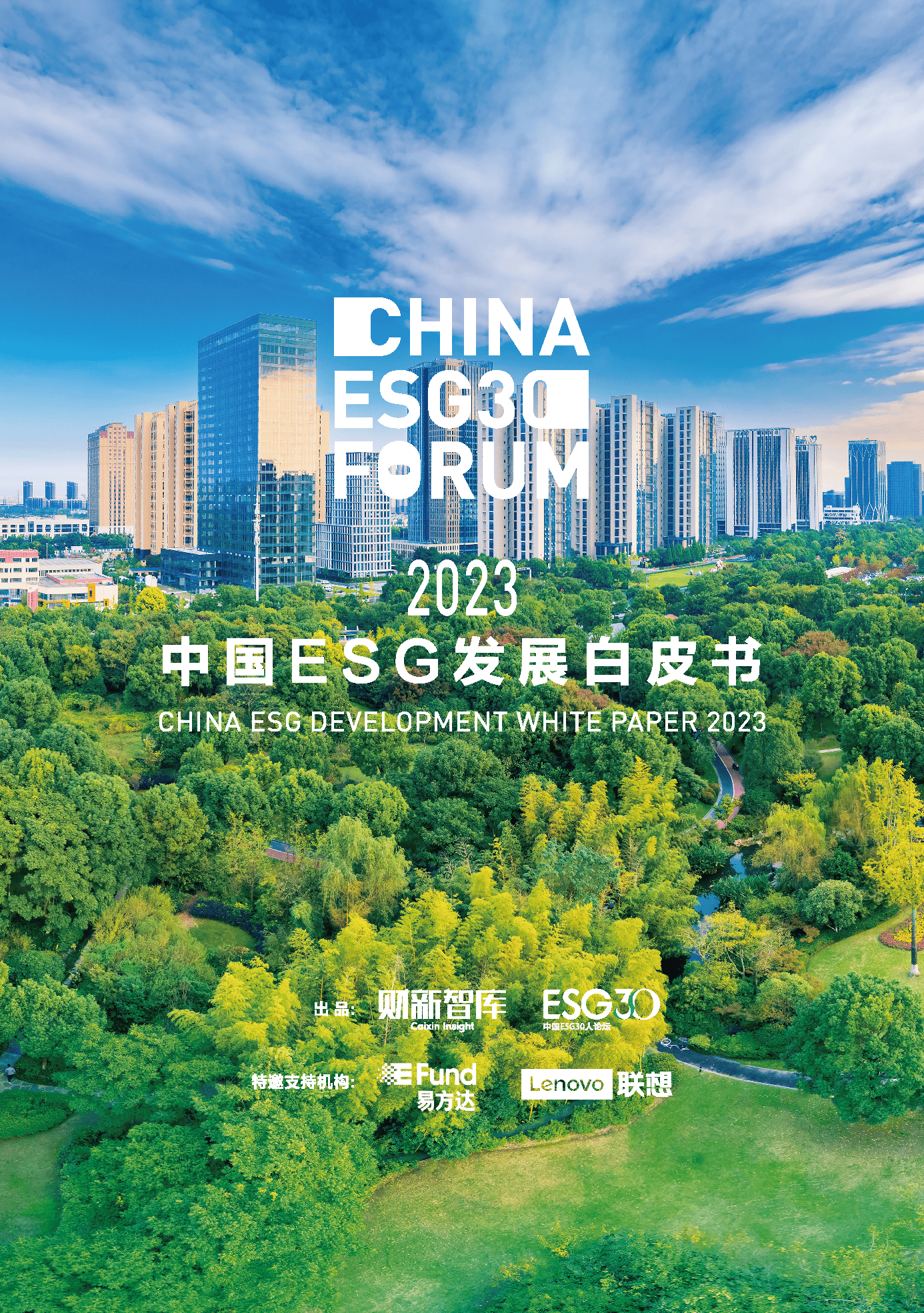 【ESG动态】立中集团(300428.SZ)获妙盈科技ESG评级BB,行业排名第43