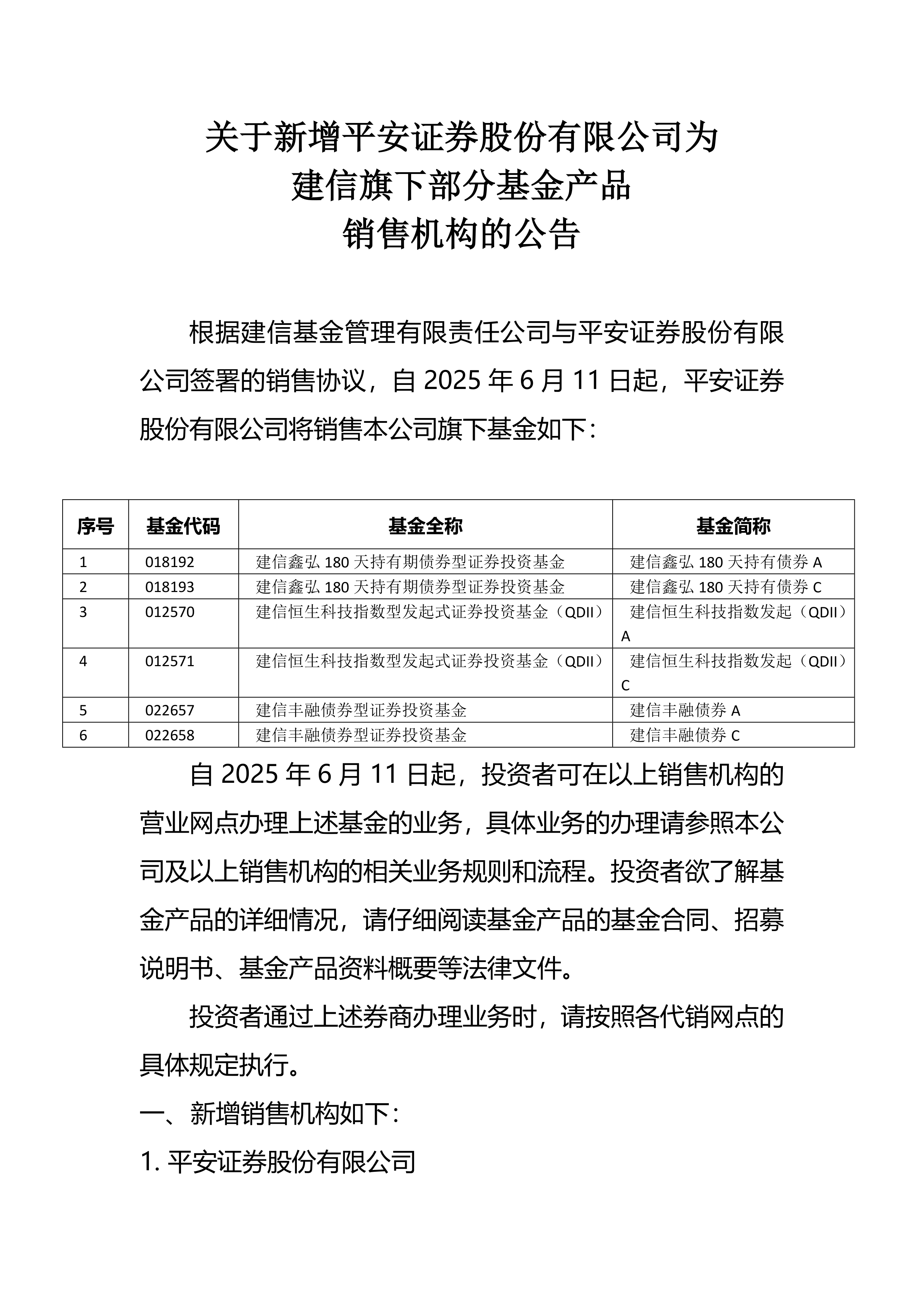 林平发展上交所IPO过会 募投项目投产后原纸产能将增至235万吨/年