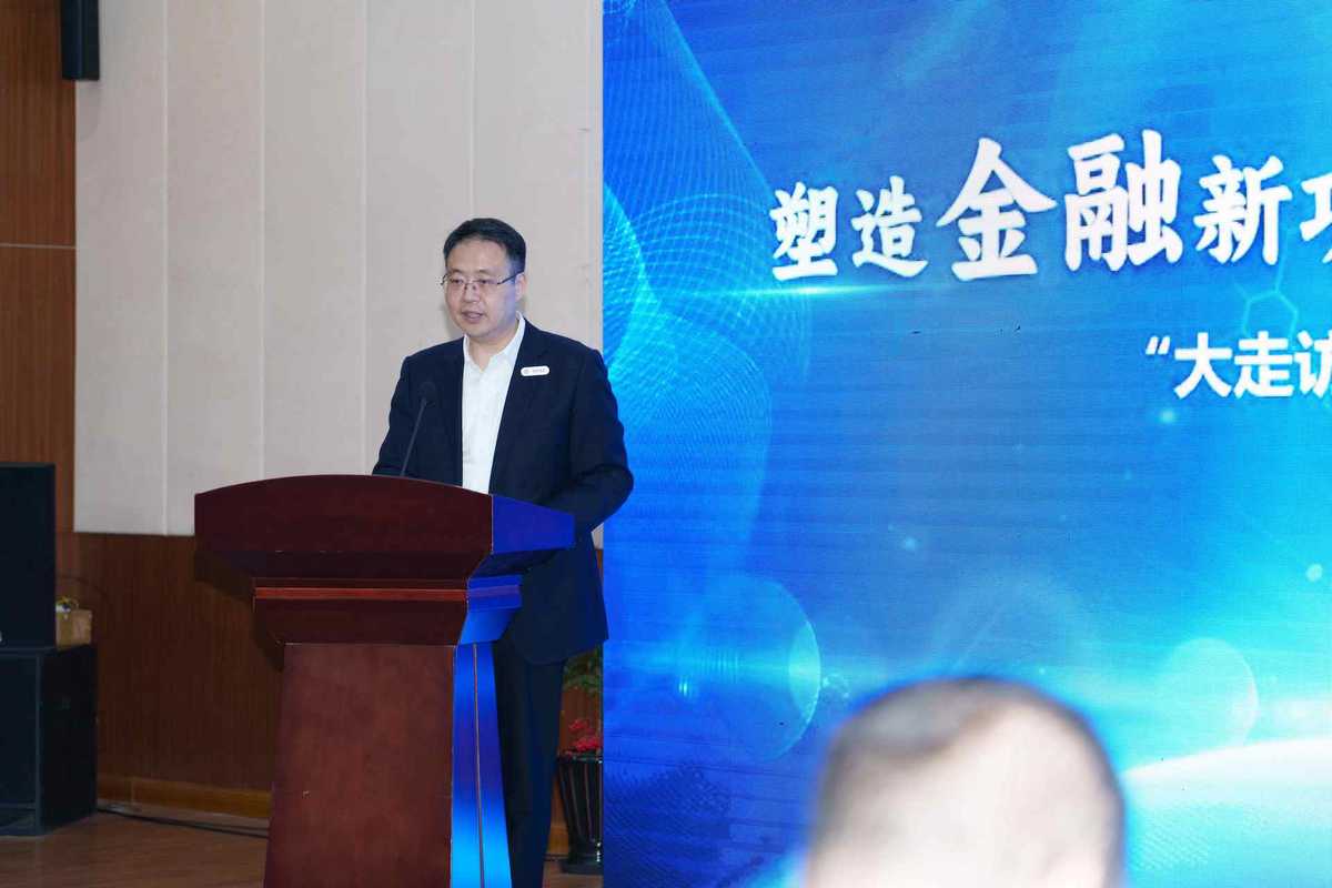 浙商银行：林静然因工作岗位调整辞去副行长职务，聘任周伟新、潘华枫为副行长