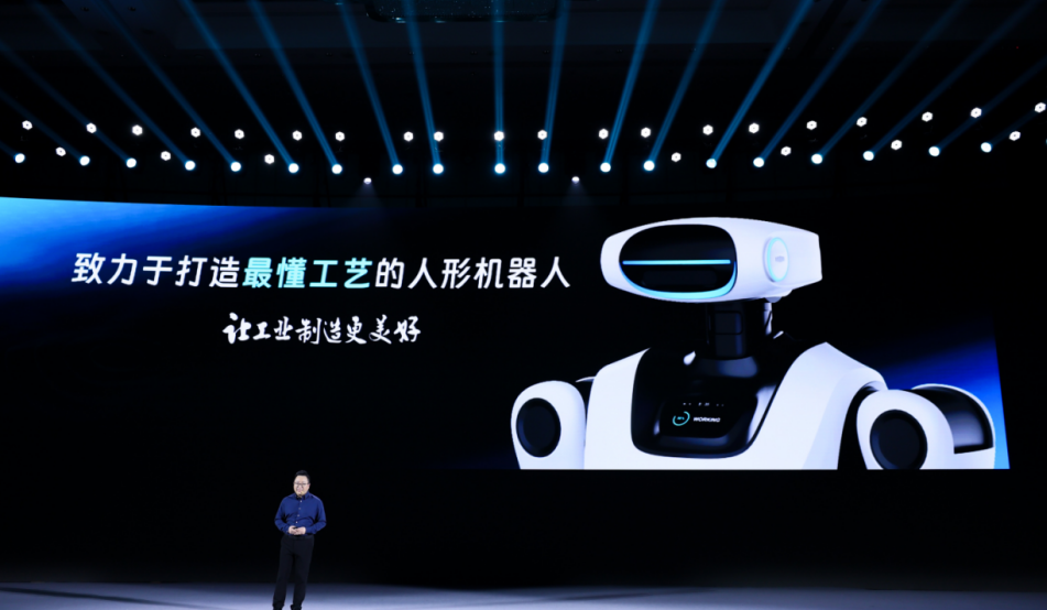 全球首款全身力控小尺寸人形机器人发布