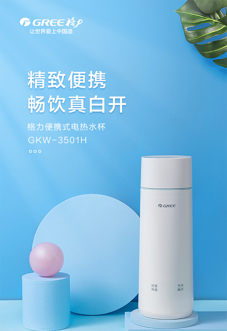 格力电器获得发明专利授权：“电水壶及把手结构”