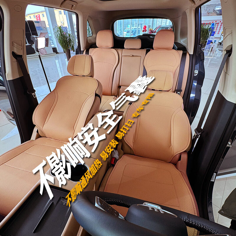 赛力斯获得实用新型专利授权：“汽车座椅头枕构造”