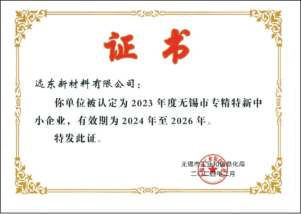 长电科技：全资子公司拟出资4.04亿元参股设立投资基金