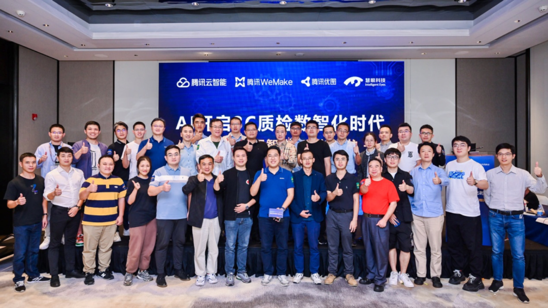 天健集团旗下云图超算发布CubeAI 推动建筑行业迈入数智化新时代