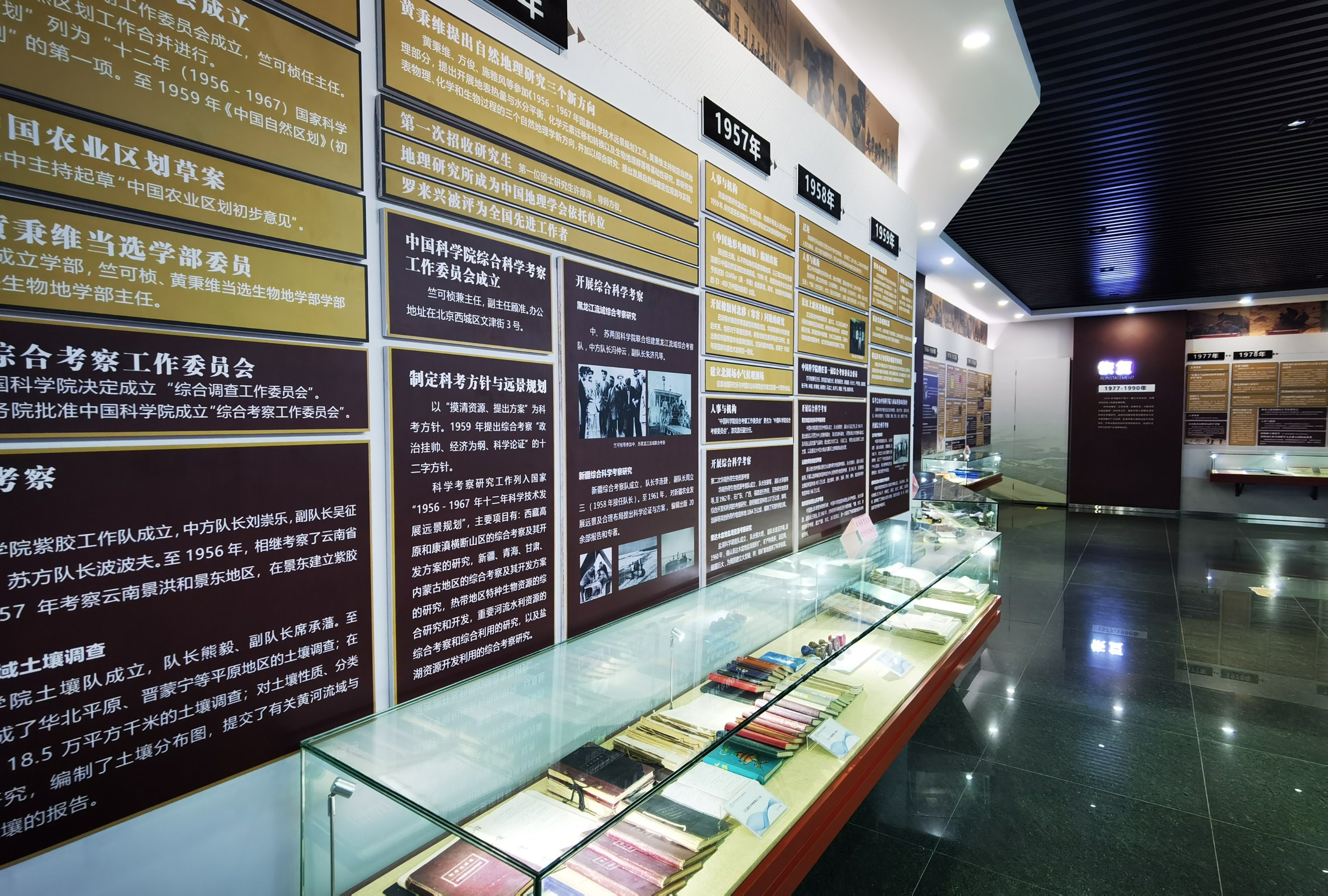中科江南龙虎榜数据（12月31日）