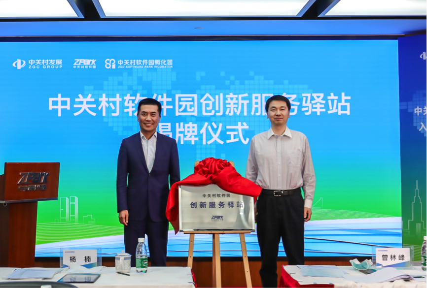 曾林峰:立足北京国家金融管理中心功能定位,从四个方面持续发力