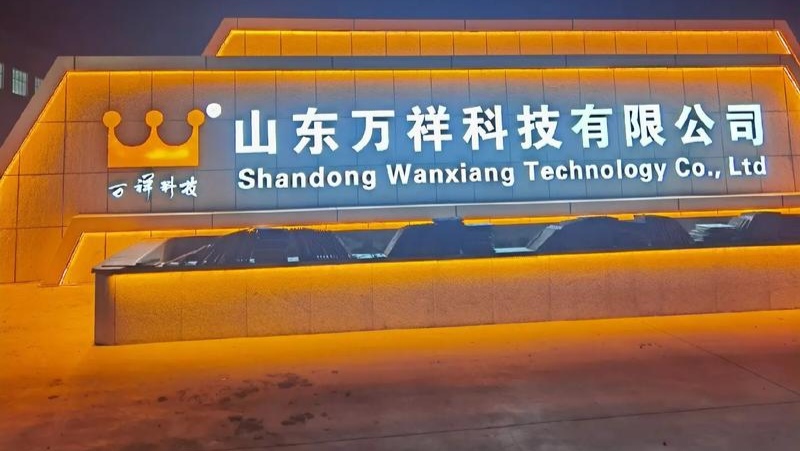 2025A股收官！超500股翻倍