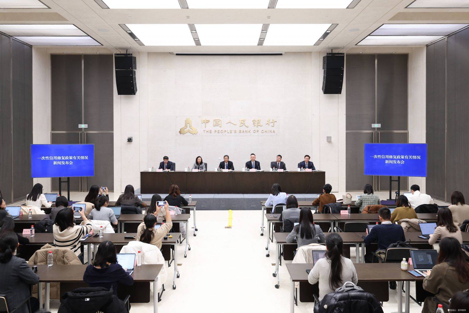 《中国人民银行关于实施一次性信用修复政策有关安排的通知》政策问答