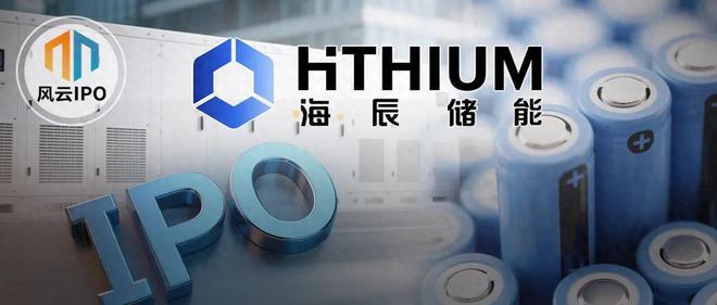 奥动新能源港股IPO:“报表优化”后的盈利迷雾