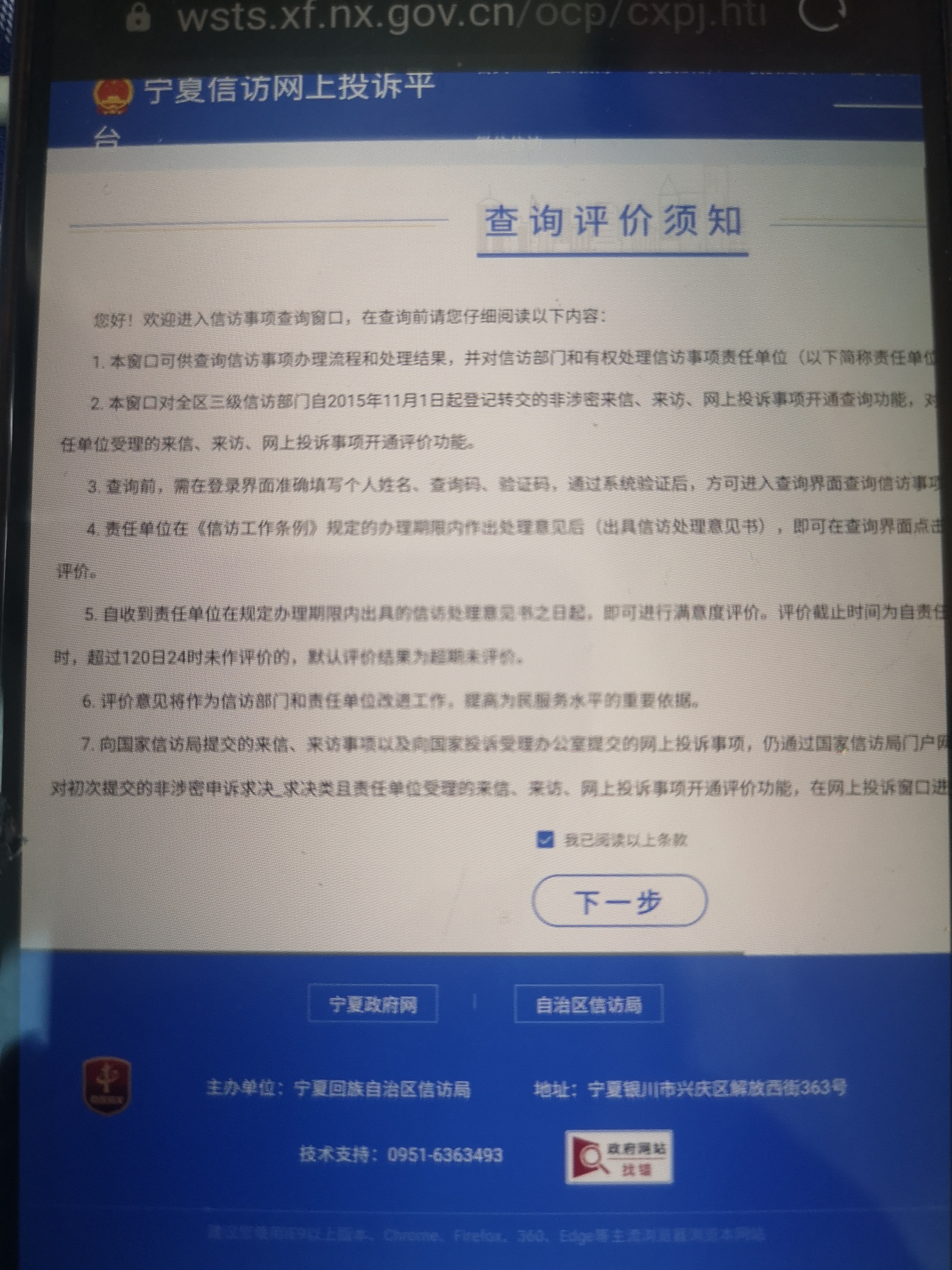 证监会发布,事关行政执法当事人承诺制度