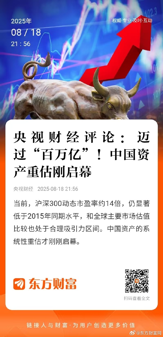 【财闻联播】关于《股票上市规则》，深交所发布！首批国产四价HPV疫苗上市！