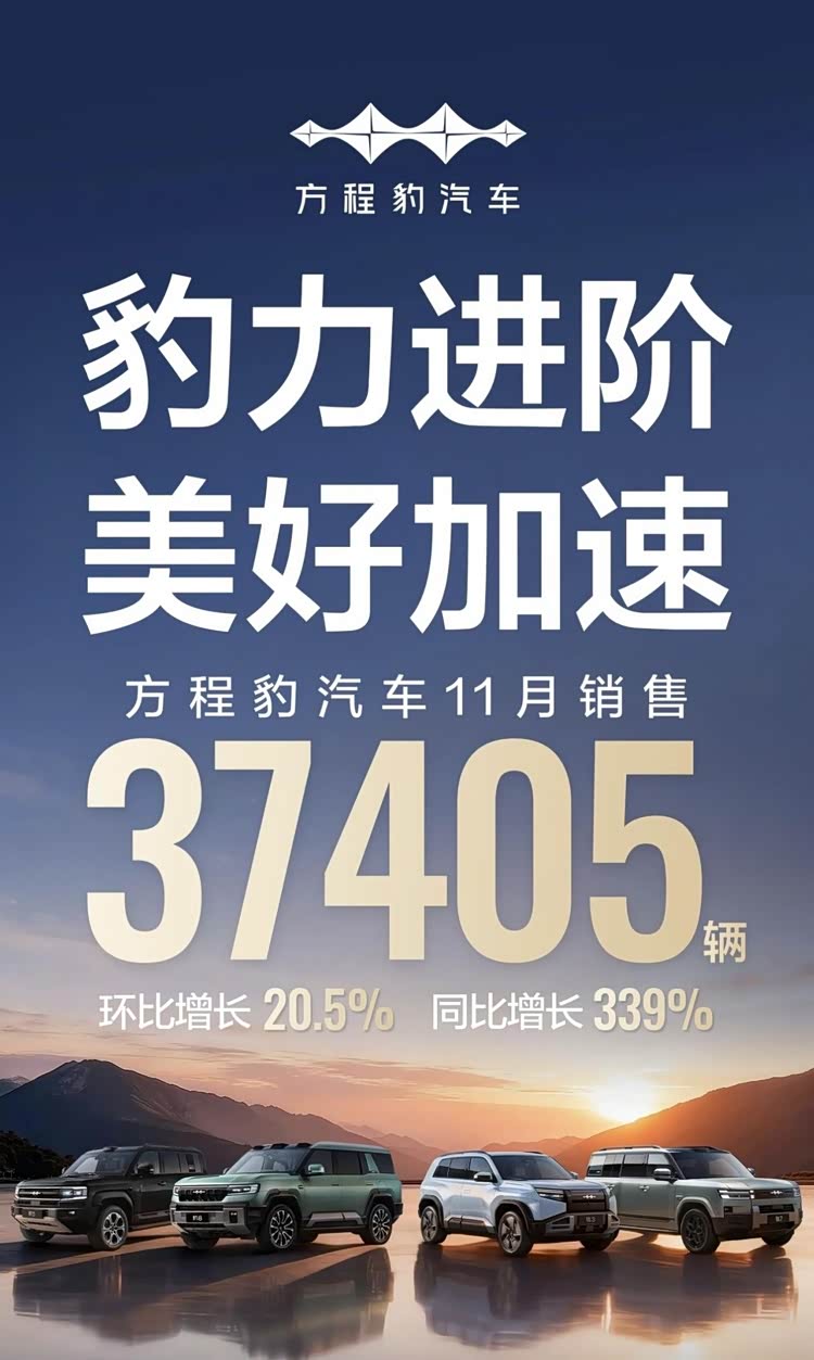 造车新势力,仅3家完成年度目标