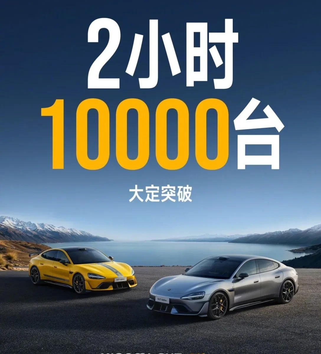 造车新势力,仅3家完成年度目标