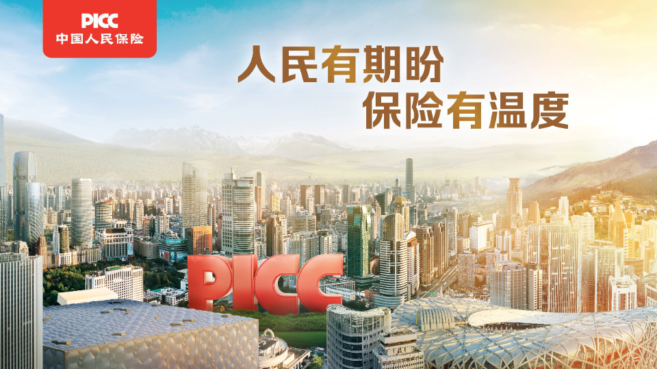2026精细化工产业：分化与重构中的转型阵痛_人保服务 ,人保有温度