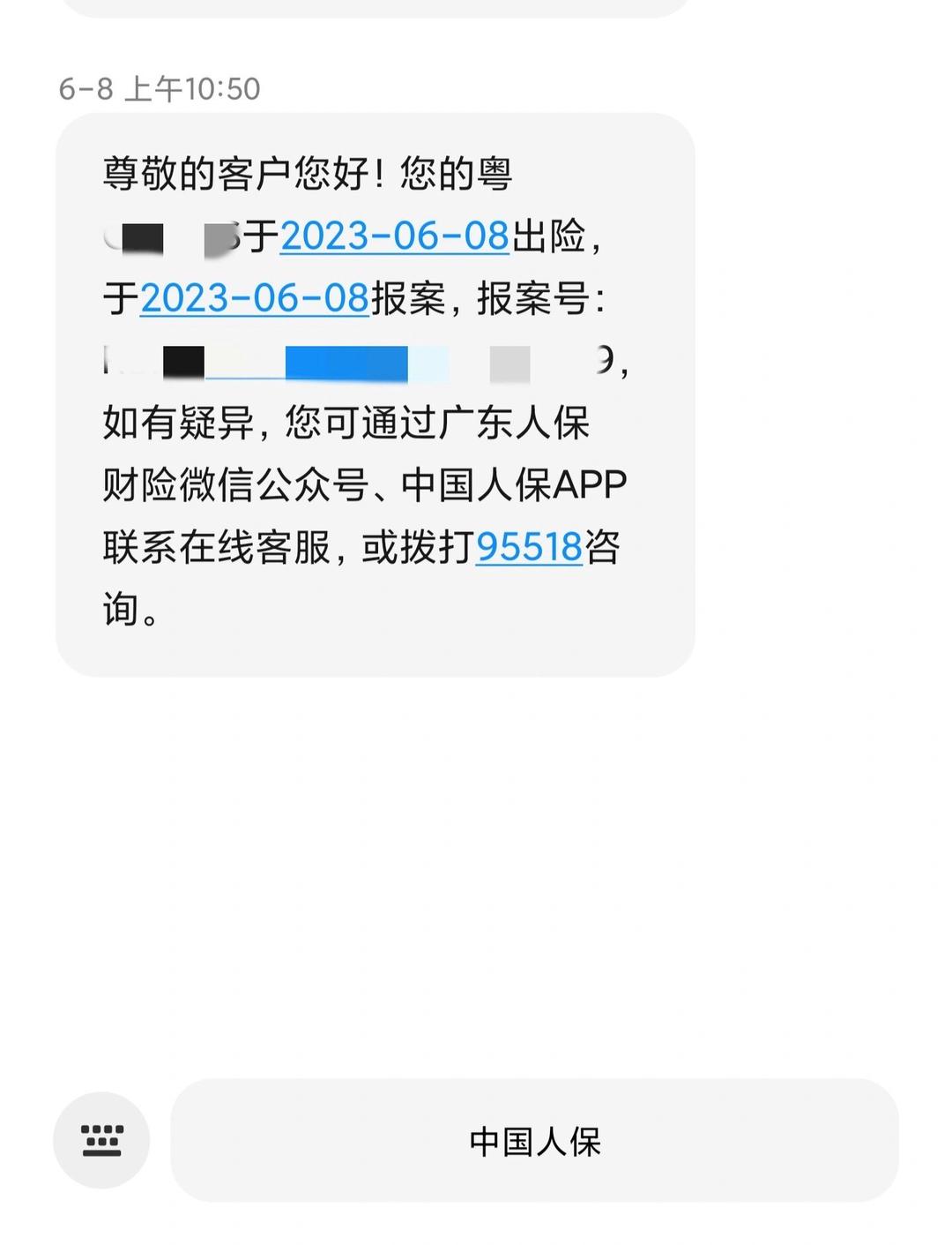 2026精细化工产业：分化与重构中的转型阵痛_人保服务 ,人保有温度