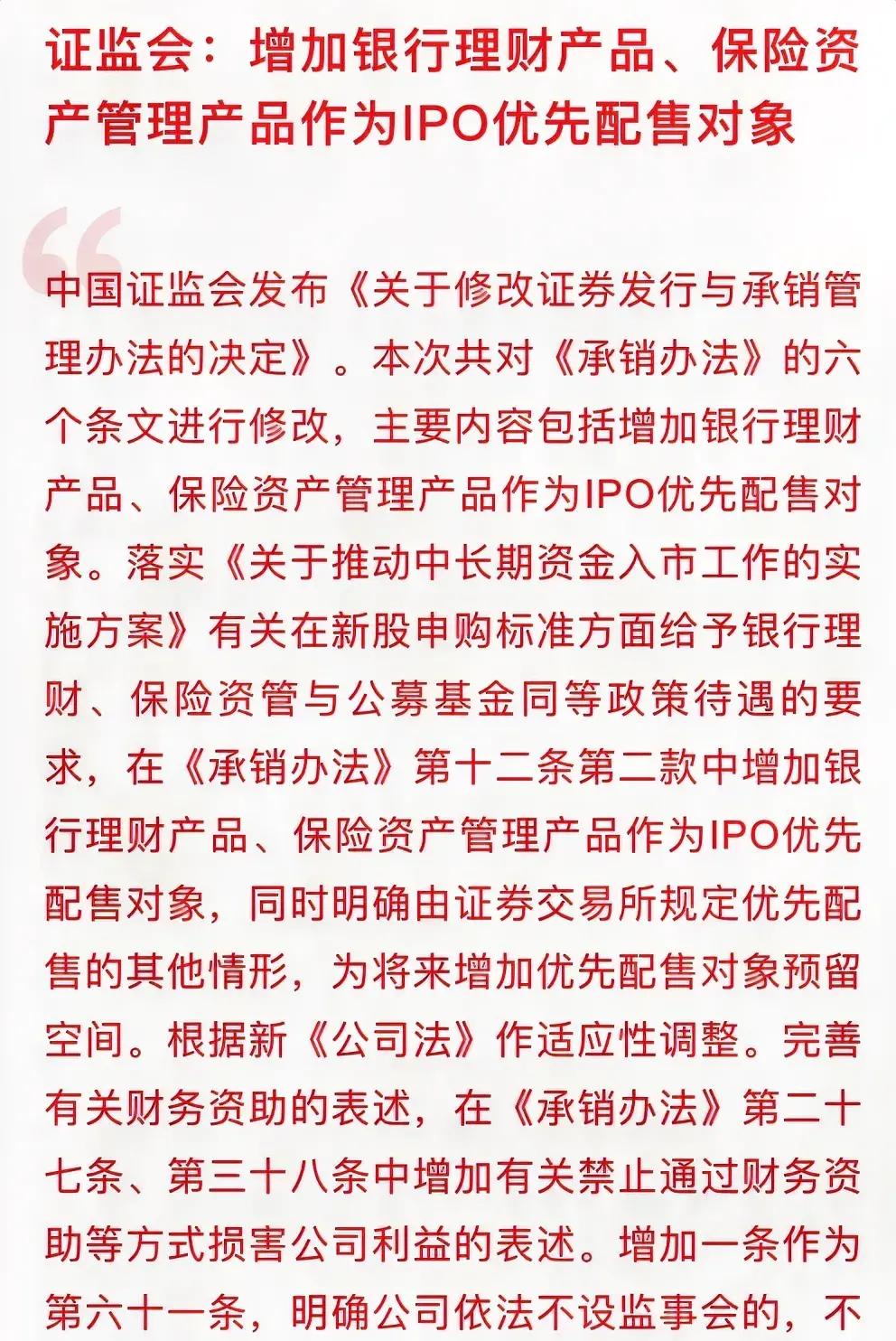 深交所：提升对中长期资金的吸引力，着力增强市场内在稳定性