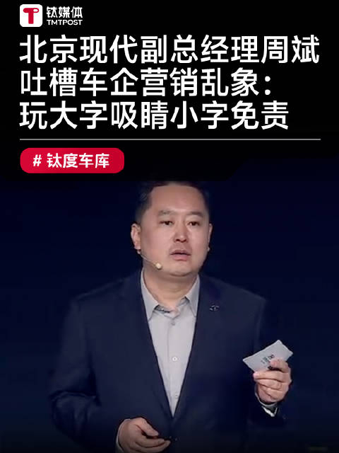 针对“行业第一”滥用、“大字吸睛小字免责”营销乱象，市场监管总局出手了