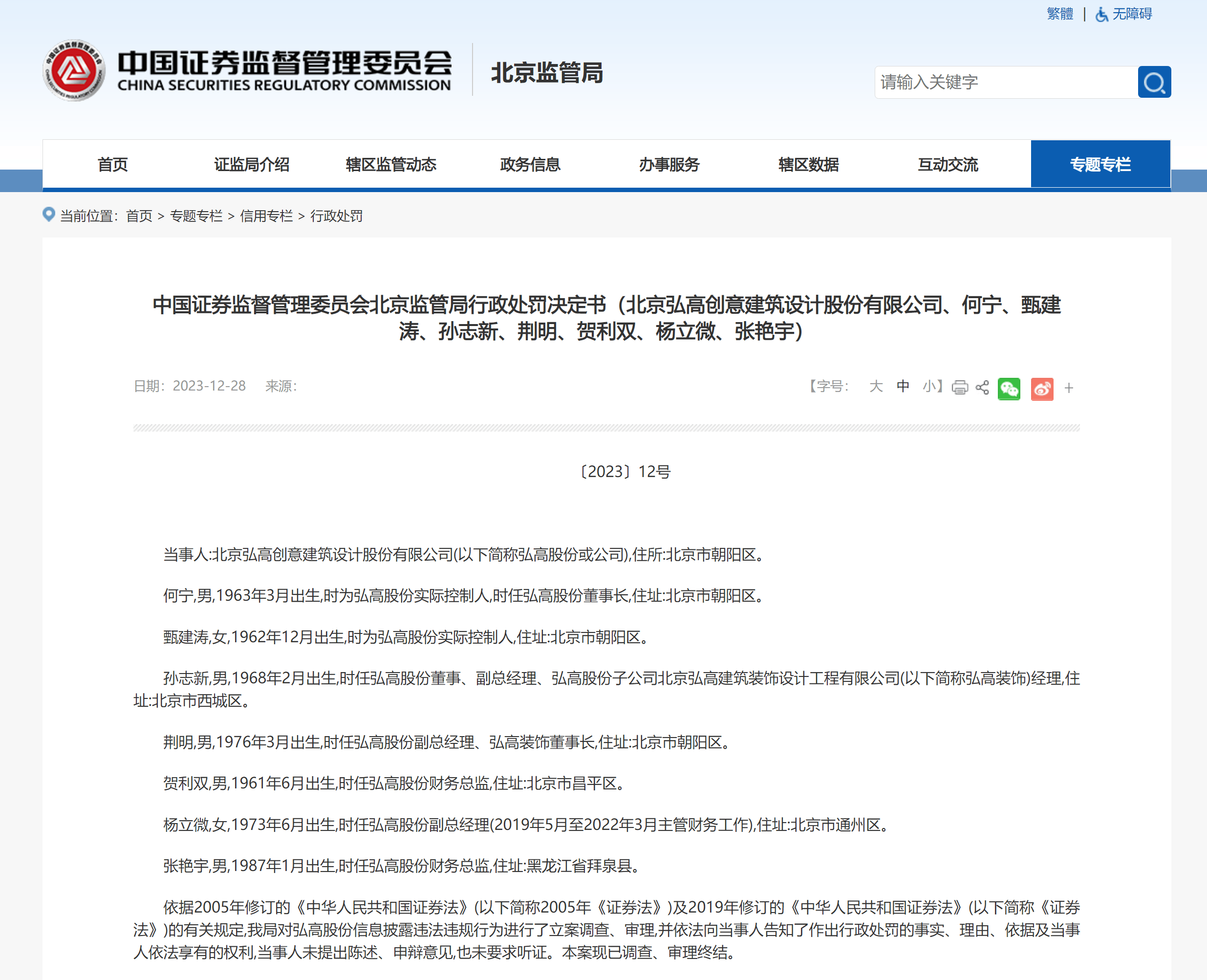 中国巨石(600176.SH):拟推不超过3452.82万股限制性股票激励计划