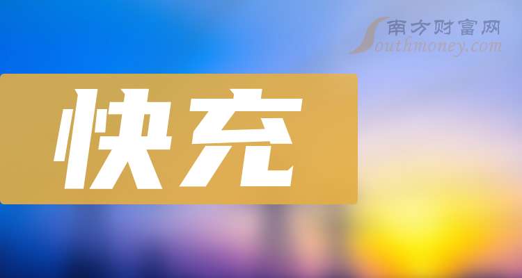 特锐德:2025年已在乌兹别克斯坦拿下光伏发电项目订单