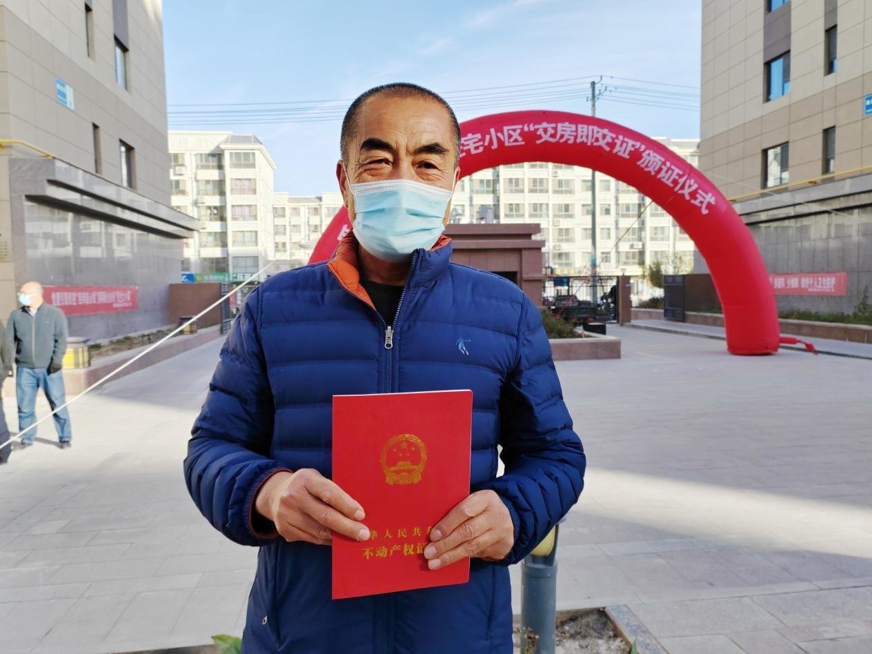 辽宁：推行“交地即交证”