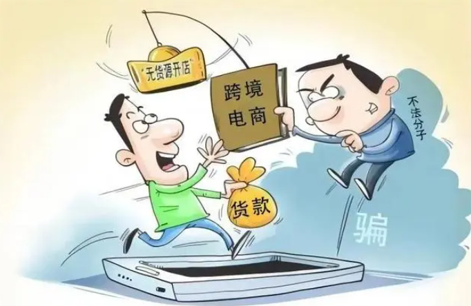 严打账号代售骗局 TikTok Shop跨境电商强化账号倒卖治理