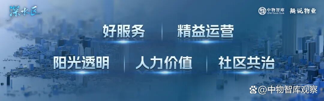 深水规院：截至2025年12月31日股东人数为20,397