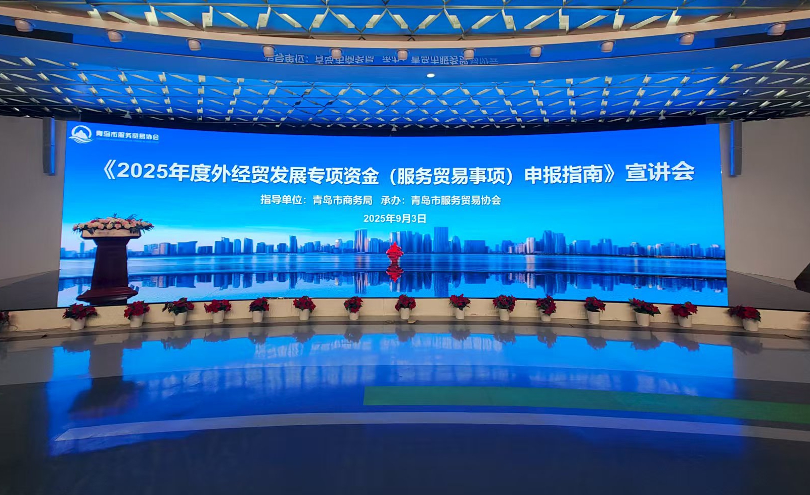广东：支持广州、深圳创建国家服务贸易创新发展示范区、数字贸易示范区