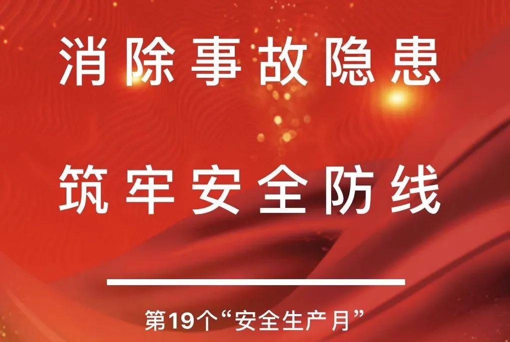 新国标筑牢玩具安全防线