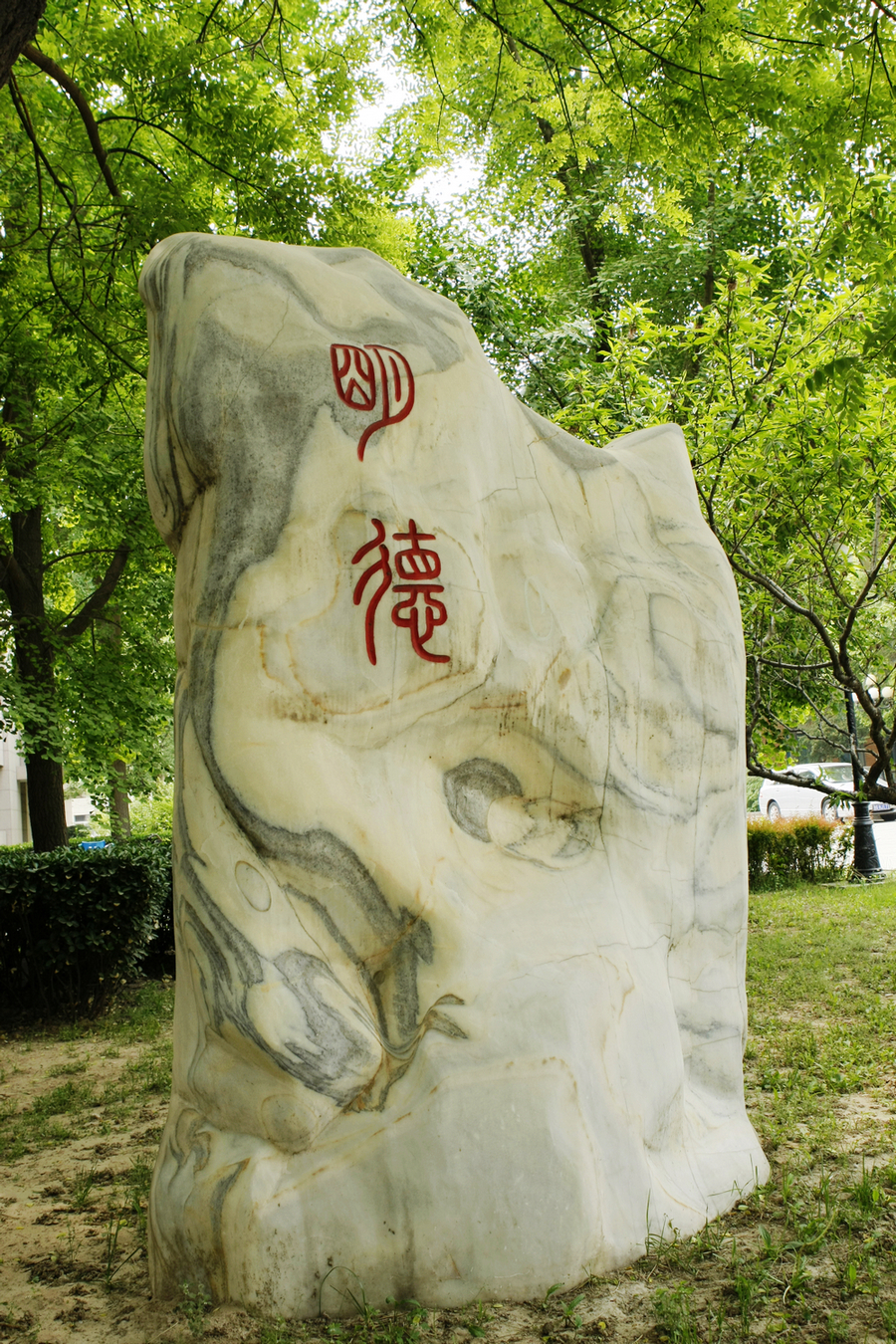 凯德石英龙虎榜数据(1月5日)