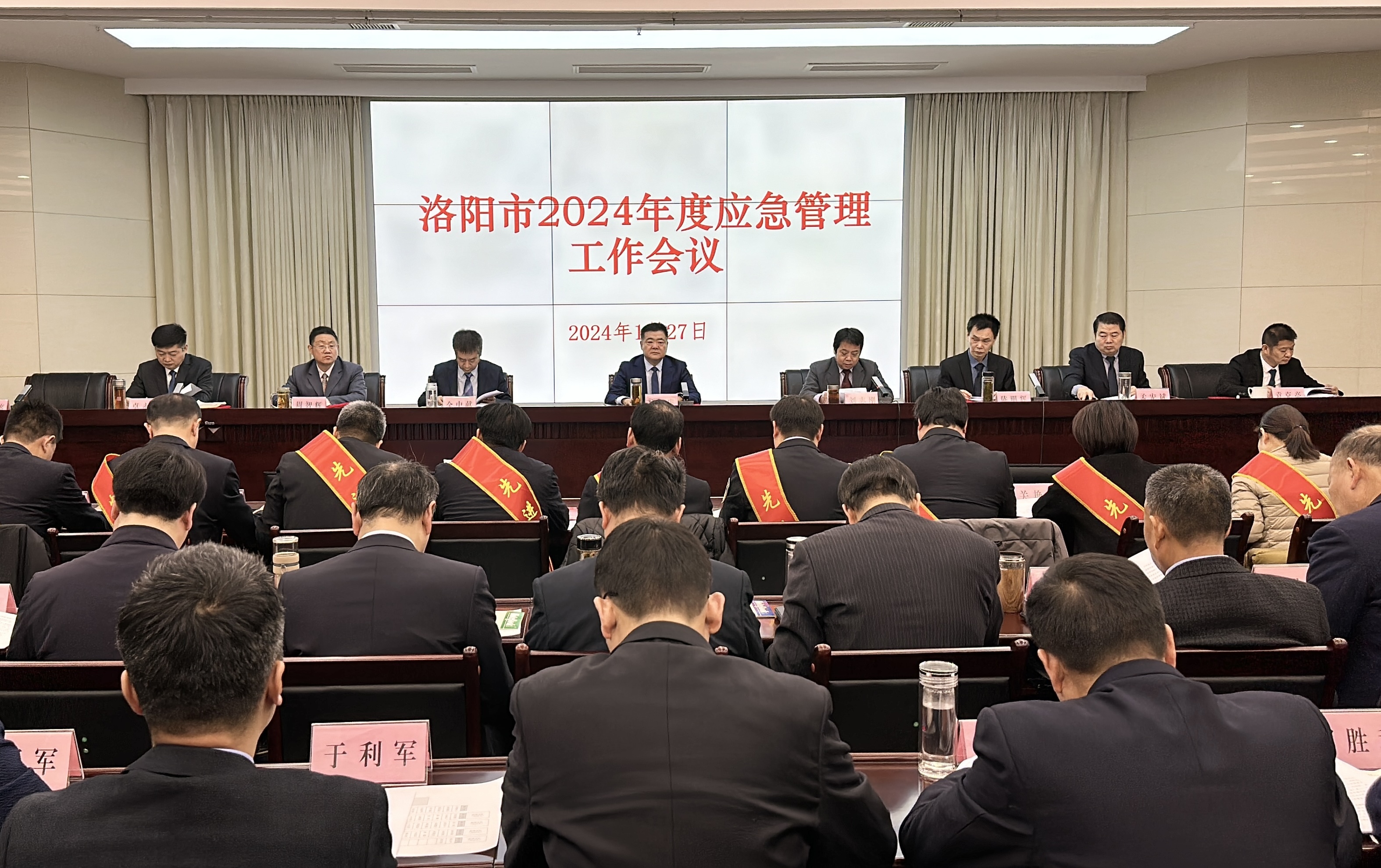 全国应急管理工作会议在京召开