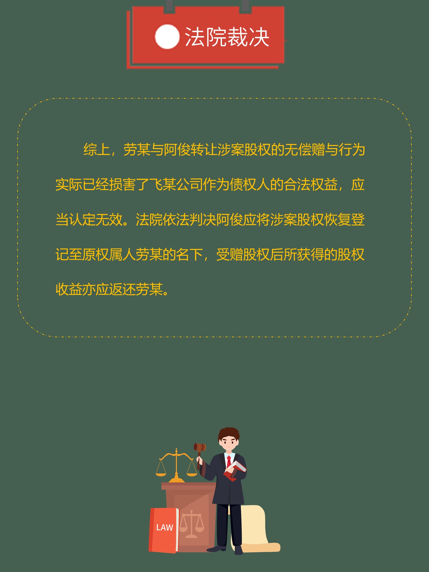 柳州银行换东家 广西国控受让近七成股权