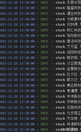 复洁科技大宗交易成交762.25万元