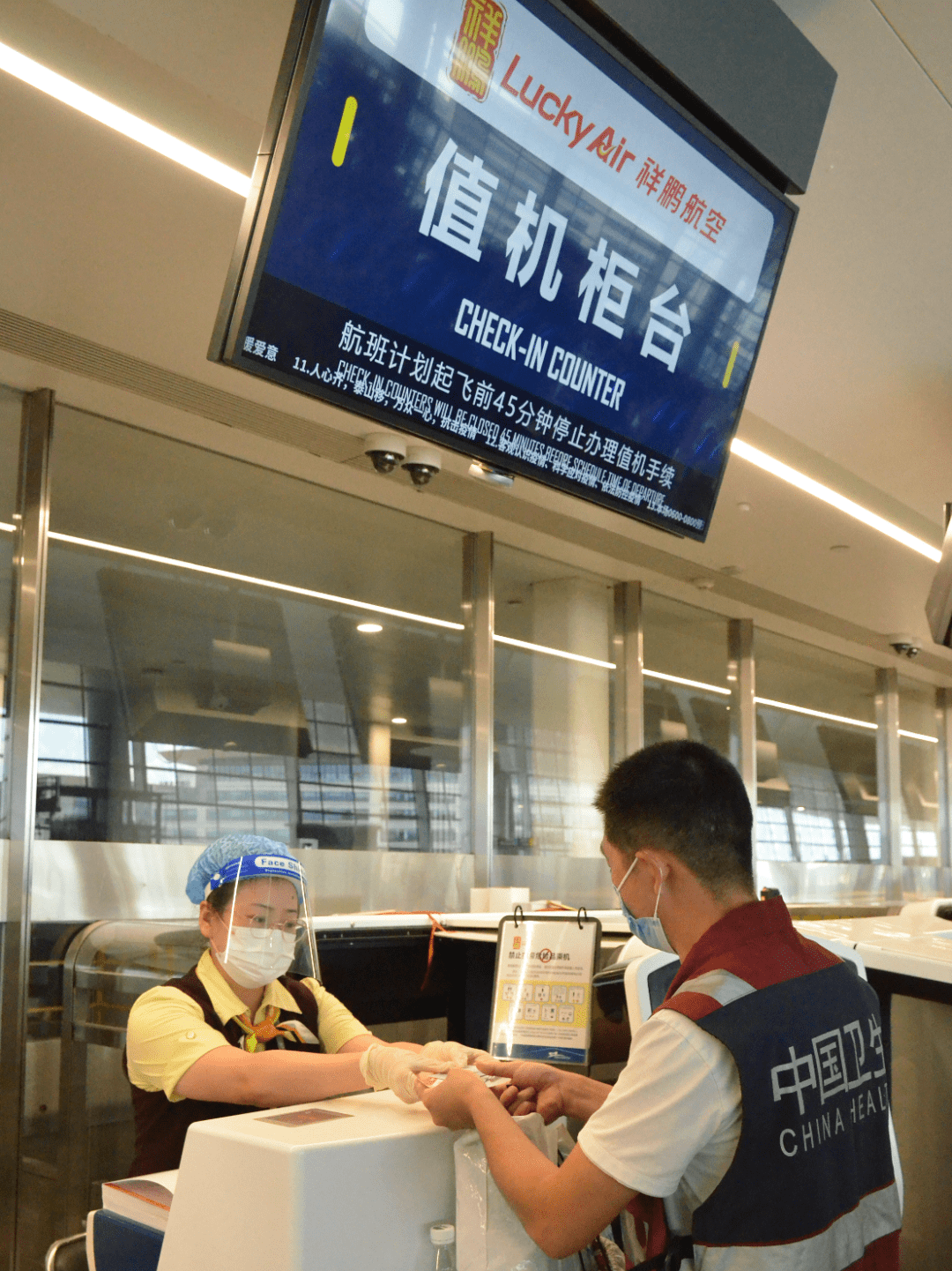 蜂助手：高度重视商业航天与航空互联网发展机遇 明确将其作为第四条业务增长曲线进行布局