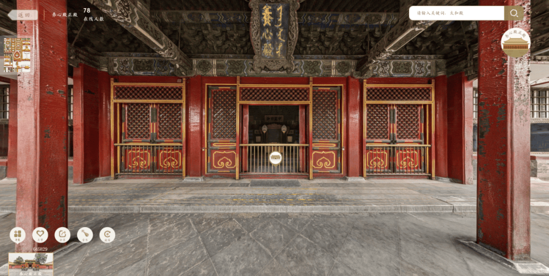 故宫养心殿12月26日重新开放