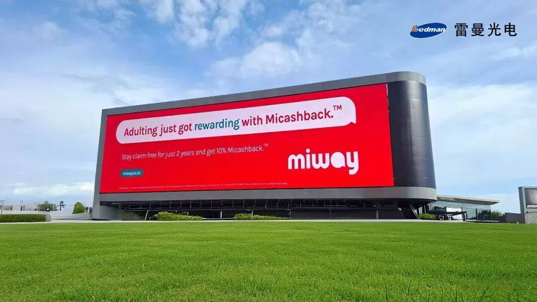 雷曼光电：公司目前主要专注于LED超高清显示及LED照明业务