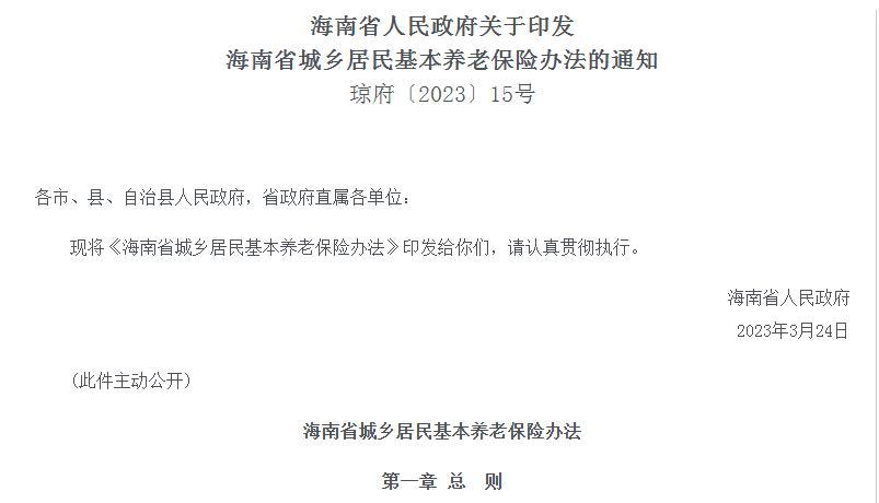 保险有温度,人保护你周全_2026儿科医院项目商业计划书：从单一诊疗到全周期服务