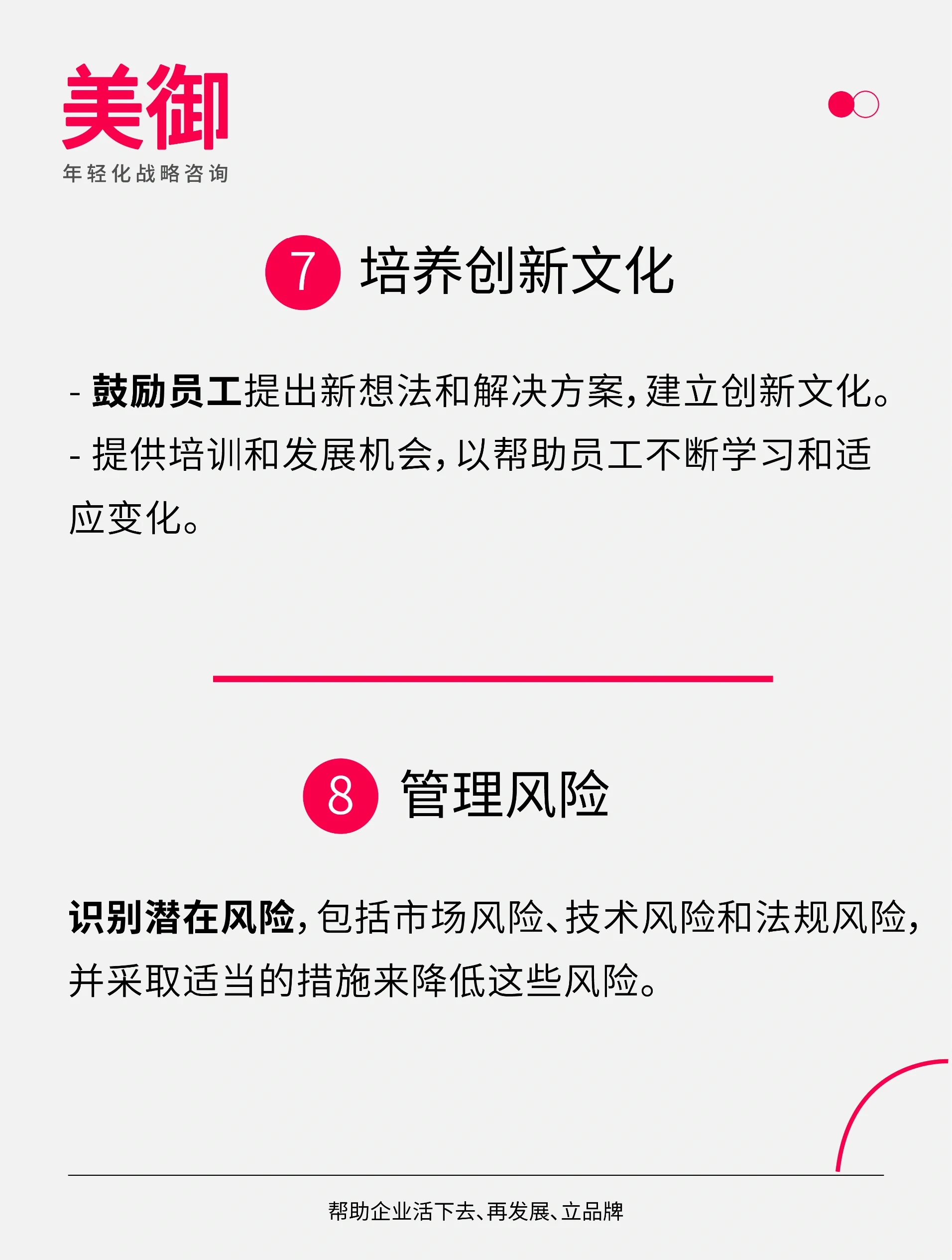 推动企业实施新型工业网络改造升级