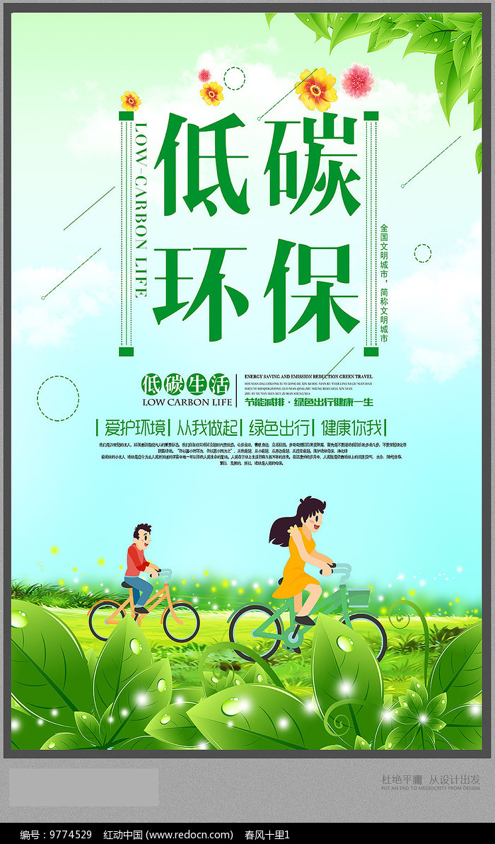 绿色低碳产业发展状况 绿色低碳产业趋势研究分析_人保服务 ,人保车险   品牌优势——快速了解燃油汽车车险