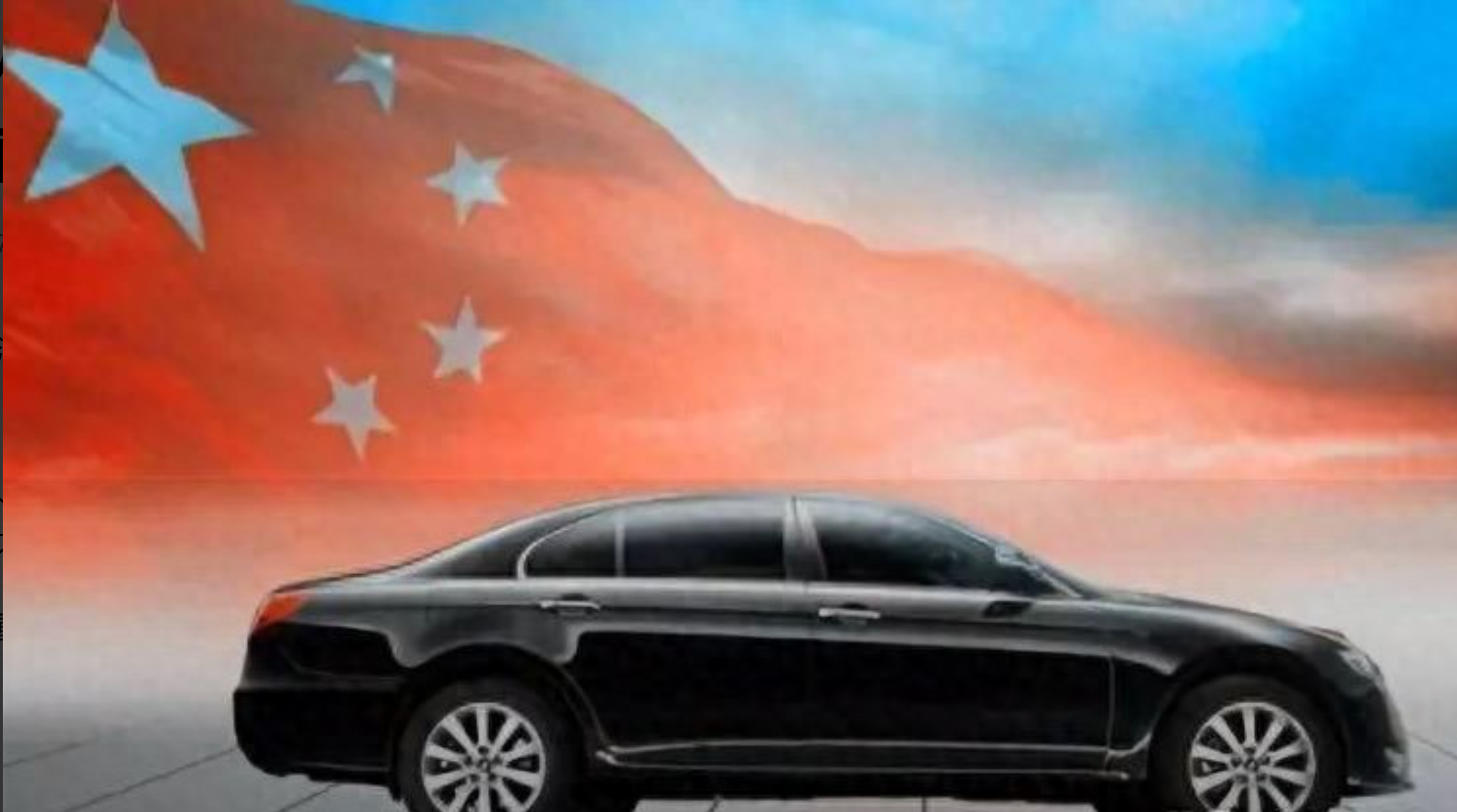 官宣!4000亿“巨无霸”更名!