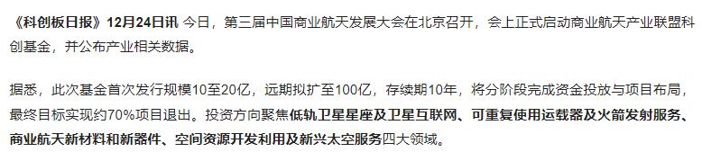 利好！事关AI，八部门重磅发布！