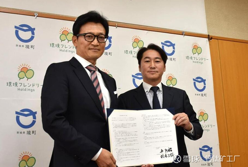 利亚德：曾申请钙钛矿相关发明专利