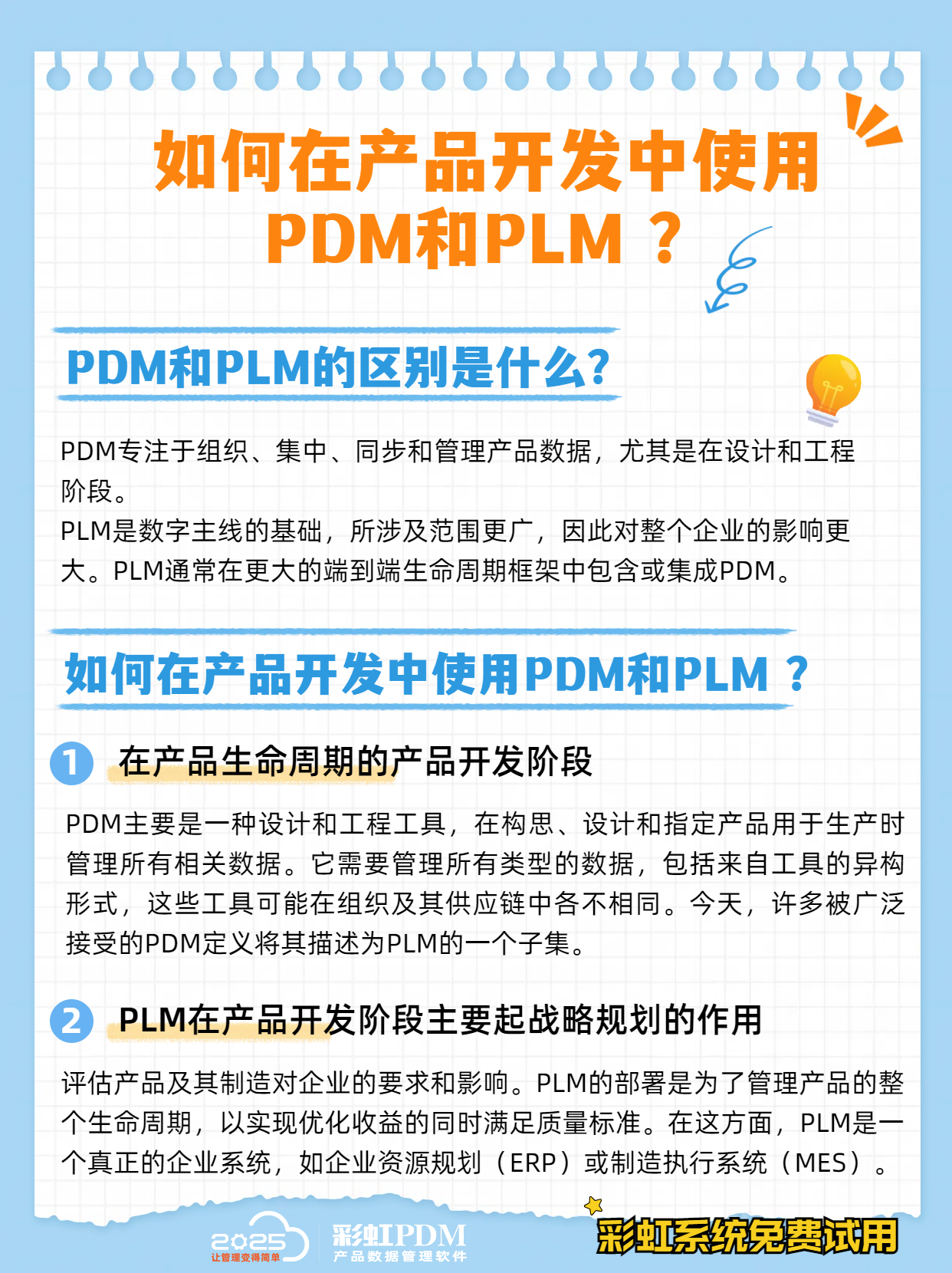 常宝股份：特材项目处于新产品市场开发阶段