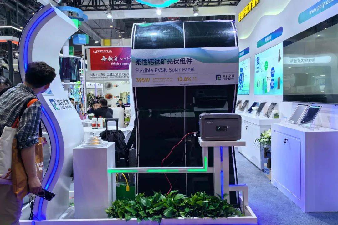 利亚德：曾申请钙钛矿相关发明专利