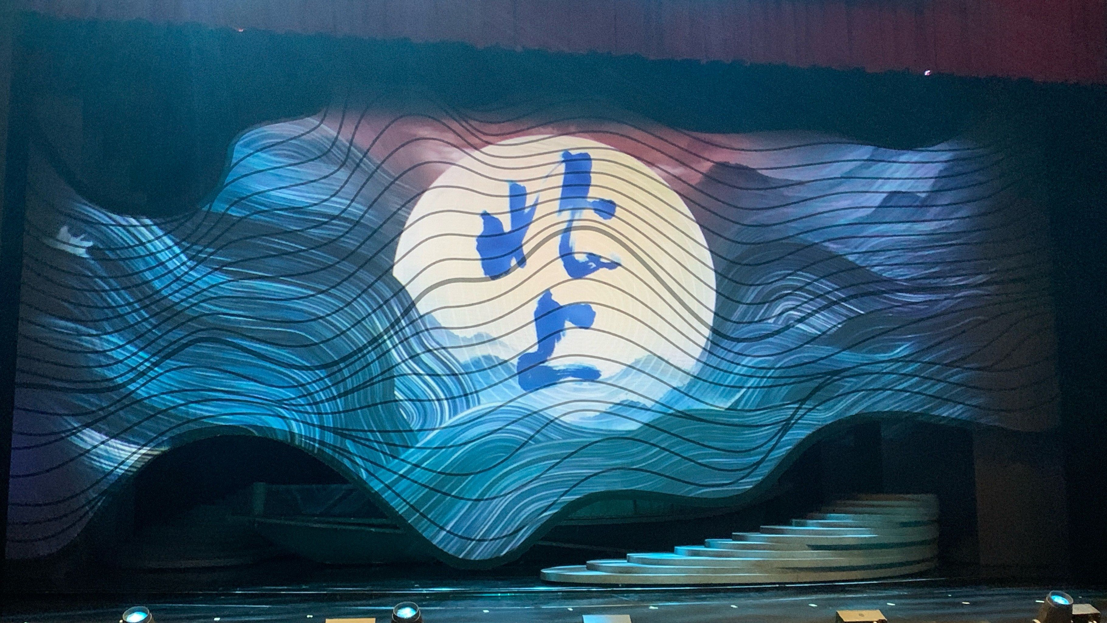 2026-2030年中国上海地区音乐剧行业深度分析与投资趋势预测分析_人保车险,人保护你周全