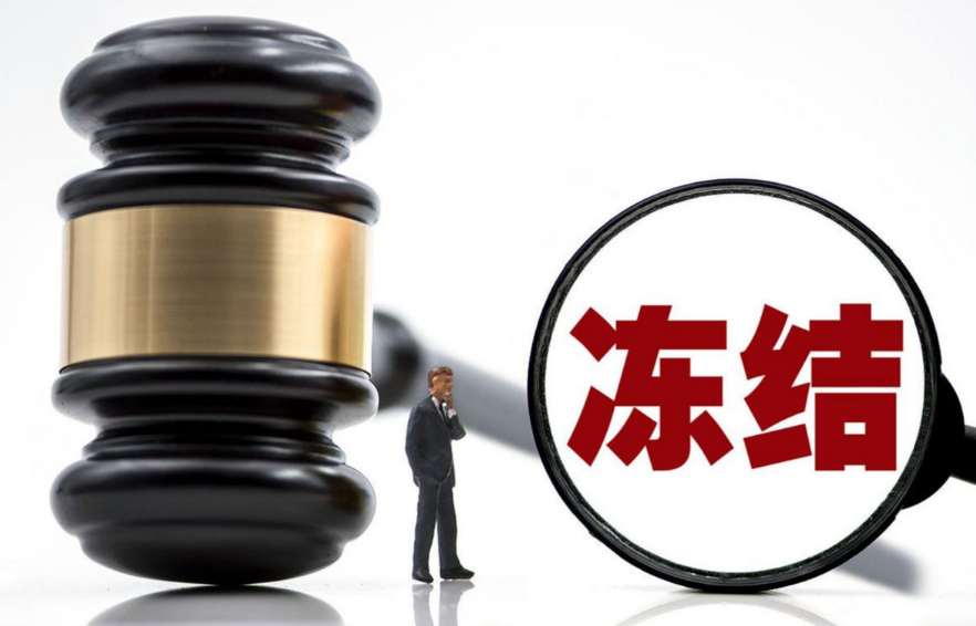 “百亿兑付”冲击波：浙商大佬俞发祥旗下两上市公司股权被司法冻结